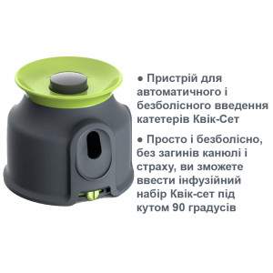 Quick-serter ММТ-305QS для Quick-Set Medtronic