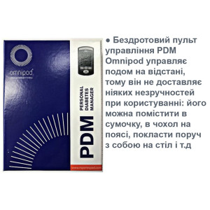 OmniPod PDM UST-400