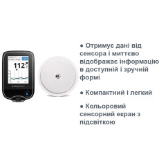 Сканер Фристайл Либре (мг б.у)