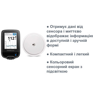 Сканер Фристайл Либре (мг б.у)