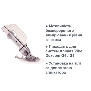 Сенсор Dexcom G4/G5 Platinum