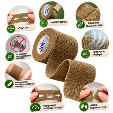 Когезійна пов'язка Stokban 7,5 см x 4,5 м