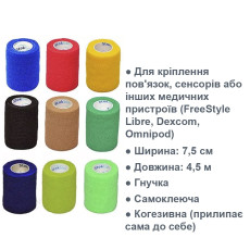 Когезійна пов'язка Stokban 7,5 см x 4,5 м Когезійна пов'язка Stokban 7,5 см x 4,5 м