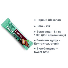 Чёрный Шоколад Sweet&Safe 25г