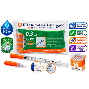 Инсулиновые шприцы БД Микро Файн Плюс 0,3 мл Деми (BD Micro Fine Plus U-100 0,3 ml Demi) - 10шт.