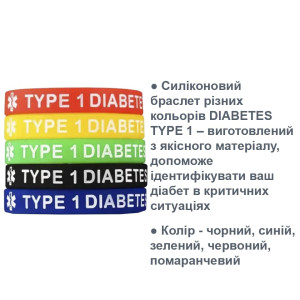 Силиконовый Браслет Разных Цветов TYPE 1 DIABETES