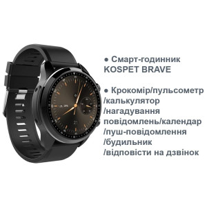 Kospet Brave Smartwatch 4G – стиль и потенциал