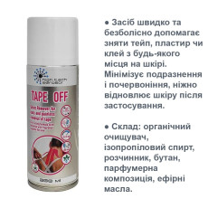 Спрей для снятия тейпов Tape Off