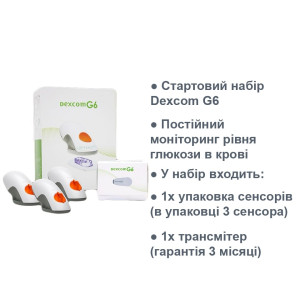 Стартовий набір Dexcom G6