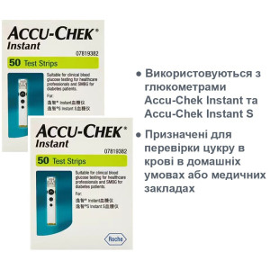 Тест-смужки Accu-Chek Instant 2 упаковки по 50 штук