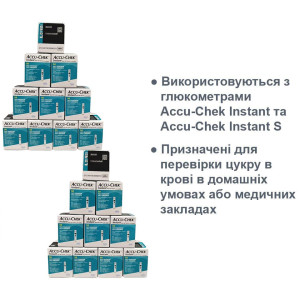 Тест-смужки Accu-Chek Instant 20 упаковок по 50 штук