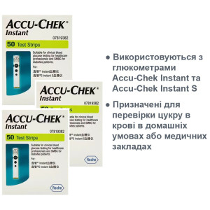 Тест-смужки Accu-Chek Instant 3 упаковки по 50 штук