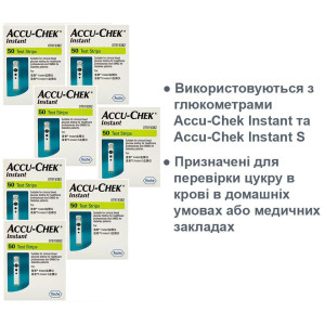 Тест-смужки Accu-Chek Instant 7 упаковок по 50 штук