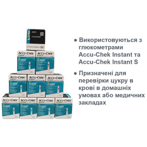 Тест-смужки Accu-Chek Instant 10 упаковок по 50 штук