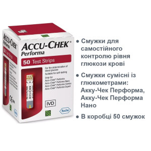 Тест-смужки Акку-Чек Перформа № 50