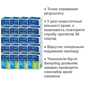 Тест-смужки Contour plus, 20 упаковок по 50 штук