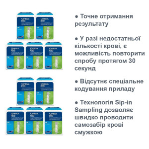 Тест-смужки Contour plus, 10 упаковок по 50 штук