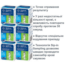 Тест-полоски Contour plus, 6 упаковок по 50 штук
