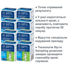 Тест-полоски Contour plus, 8 упаковок по 50 штук