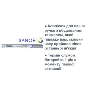 Timesulin SoloStar – контроль ін'єкцій без помилок