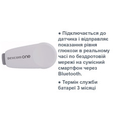 Трансмиттер Dexcom ONE