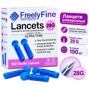Універсальні Freely-Fine Lancets 28G