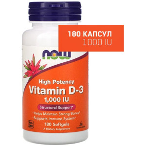 Now Foods Vitamin D3 1000 IU