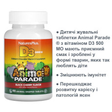 Nature's Plus Animal Parade Vitamin D3 500 IU, 90 таб.