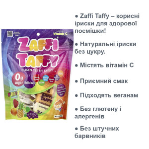 Zaffi Taffy – корисні іриски для здорової посмішки!